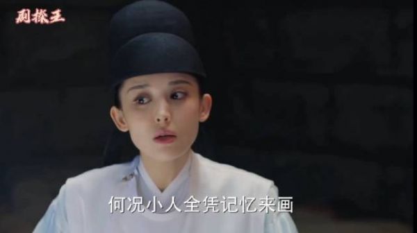 琉璃活得像个乙方,坐牢也要被卓锦娘逼着画样式,太惨了!
