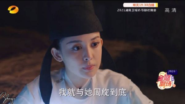 琉璃认清卓锦娘真面目要几步 第一步：套近乎，装疯卖傻……