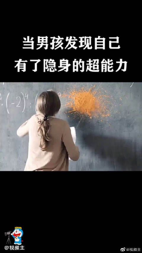《少年透明人》有了隐身能力都先干坏事……