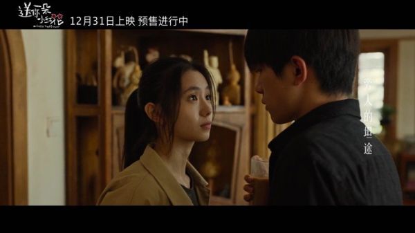“当花落下 她没有消亡” 给今天离开的那些人……