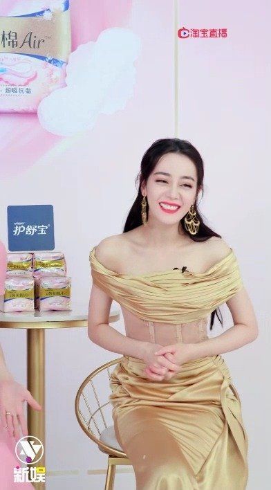 迪丽热巴 最新直播 沙画+五连拍 迪迪子的新年愿望就是简单一点……
