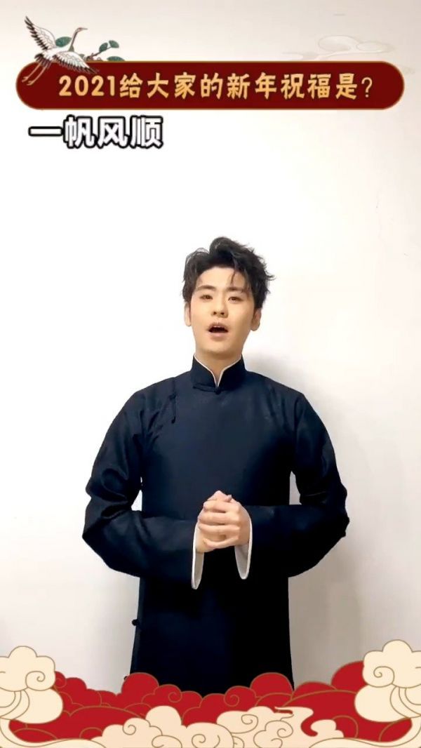 张云雷京东小年夜预告 辫儿哥哥太可爱啦！