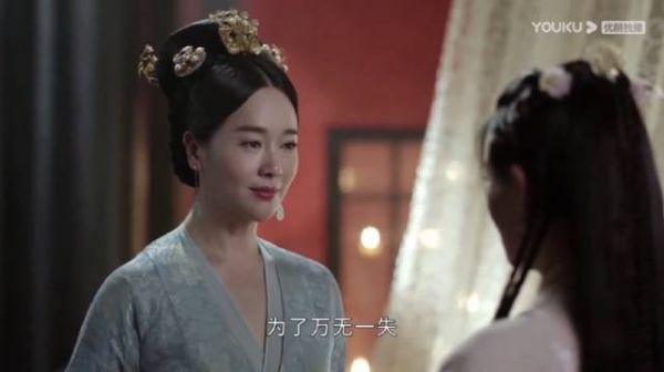 当上皇后的谢宛如耍起心机简直不要太可怕……