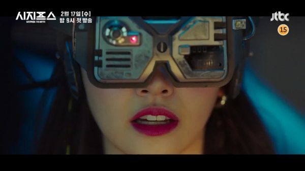 JTBC 10周年特别电视剧《西西弗斯: the myth》