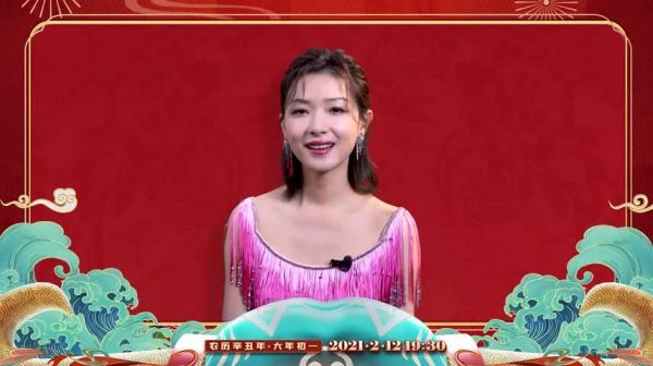 亲?在吗?@万茜 给你拜年啦!