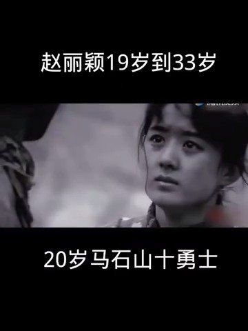 国内首位珠宝大使，双线title，赵丽颖优秀 人美戏好又敬业……
