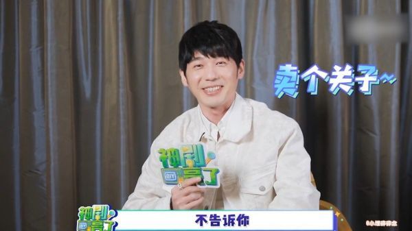 什么？侯昊许可依最后BE了？我不信！（捂住耳朵） 白宇/姚晨