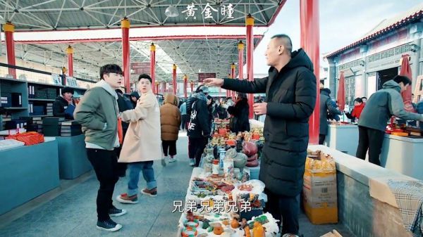 六百块买个蝈蝈，转手卖了八十万黄金瞳宅家dou剧场