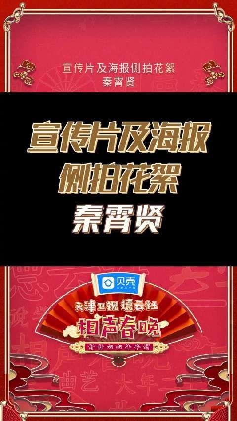 海报侧拍花絮来啦！
