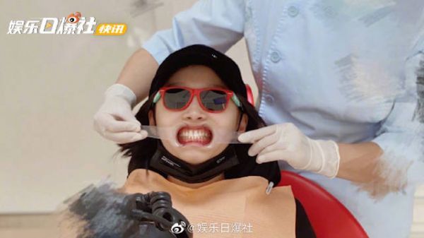 是什么喜剧人嘛!这看牙照片太可爱了吧,快拾起偶像包袱