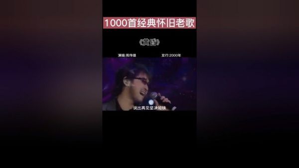 周传雄认为没有谁应该是谁的导师……