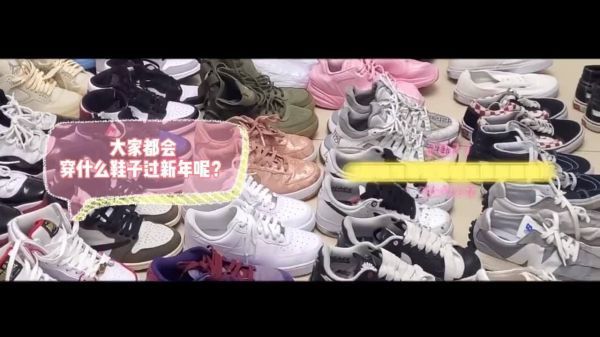 登登登等~ 来和大家做鞋子分享了，虽然只拿出冰山一角……