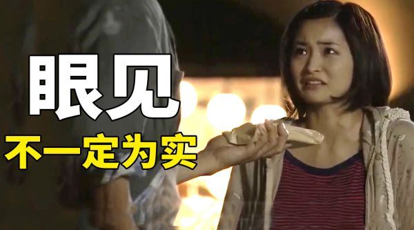女孩将流浪汉误认为仇人,却被对方塞钱!