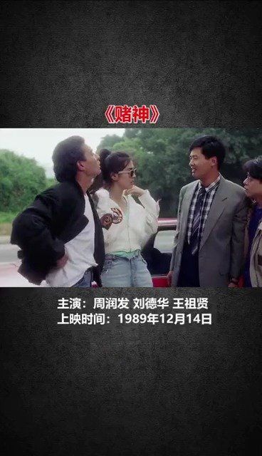 女神王祖贤的经典电影，每一部都让人怀恋……