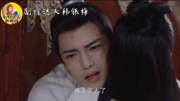 呜呜呜呜呜呜呜从此容瑕就再无骨肉血亲了