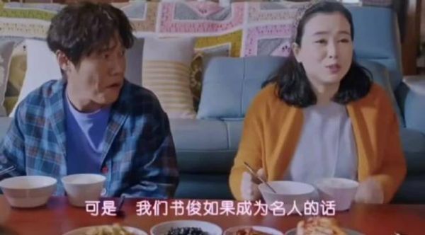 小书俊憋了这么长时间可算是表白了……