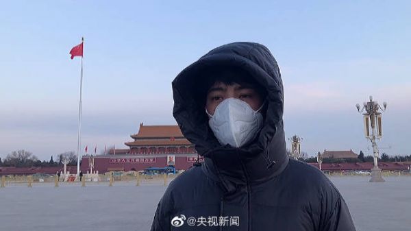 丁真第一次到北京看升国旗
