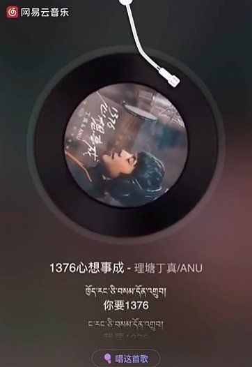 有点好听啊,这首歌寓意很好 ANU也真是一个宝藏组合!