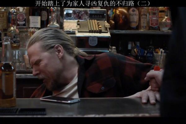 开始了复仇的反击之路