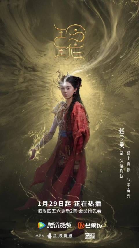 还有人没看 吗?这组海报给我都点进来看!