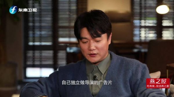 肖央曾做过五年广告导演，在业界小有名气……