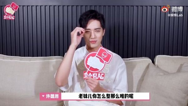 《立个flag》挑战任务接力,许魏洲唱起了关晓彤的《空姐之歌》……
