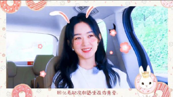 让赵丽颖的笑容驱散所有不美好吧 真的超甜超可超温暖……
