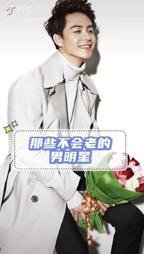 原来不止女明星不会老，男明星也是不会老的~