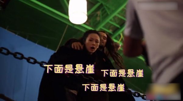 《上阳赋》吊桥营救花絮曝光,现场铺满绿布,惊险深渊太假了