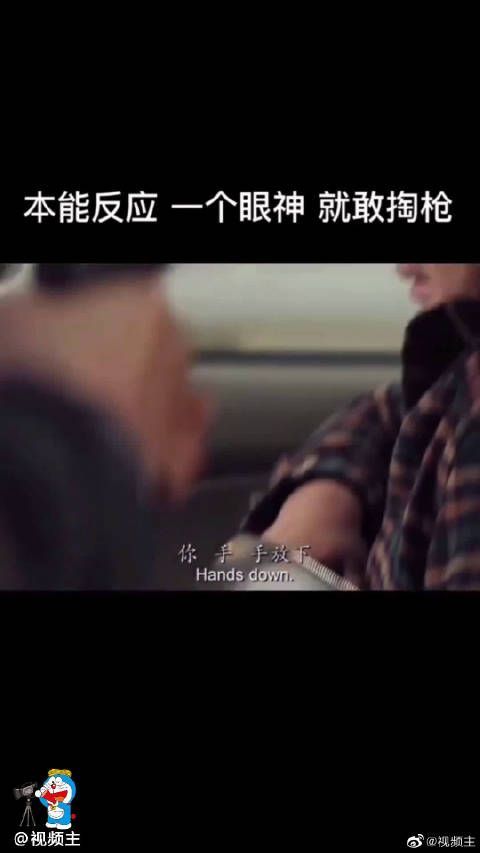 烈日灼心，这两位在里面儿演的真的很棒……