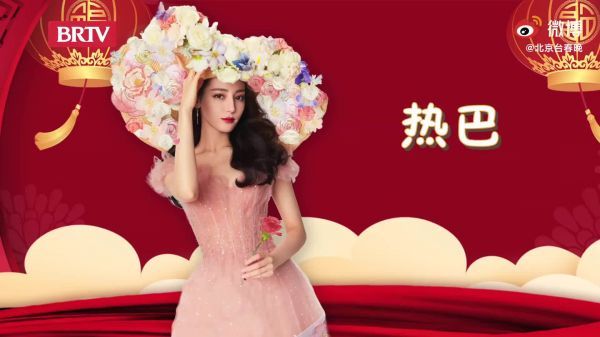 迪丽热巴北京台春晚，水拓手作小视频~ “吉祥话王者”热巴上线……