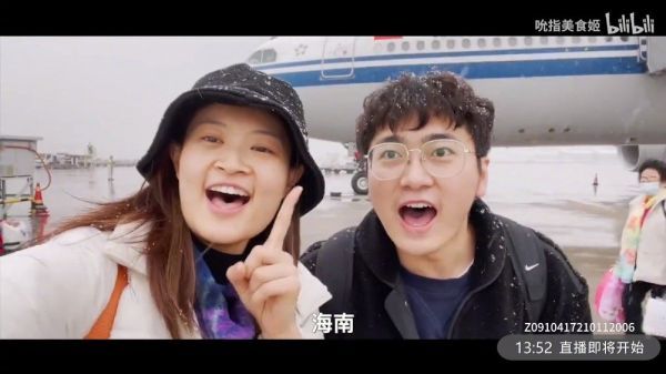 破站这个小年夜饭宣传片,从各大美食到各地美景,再到那句再怎么糟糕……