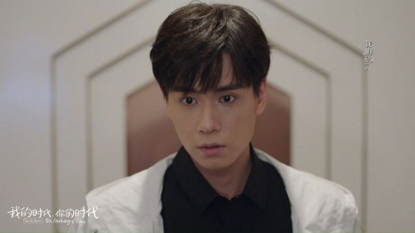 我的时代你的时代今天开播，帅气电竞男主吴白上线！