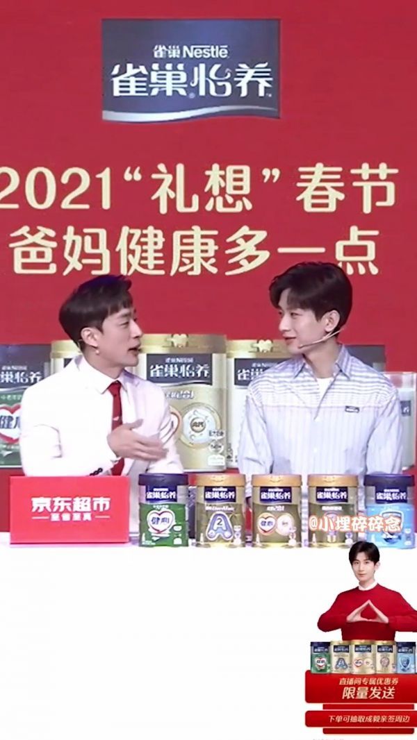 主持人：新年会发红包吗？成毅：会呀 主持人：收红包吗？