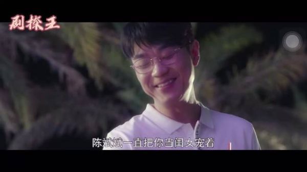宋小可内心其实是非常缺乏安全感的……
