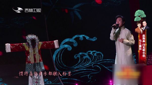 李玉刚赤伶完整版，跨越时空梦回梨园！