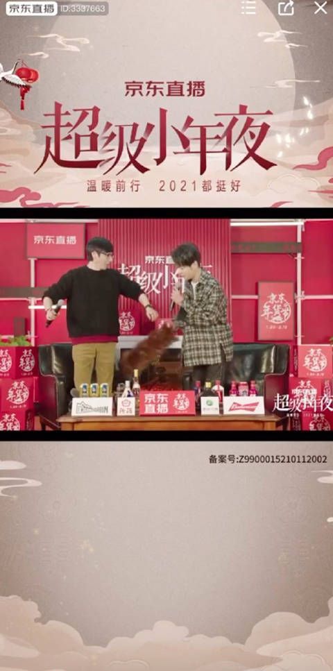 哈哈哈哈哈是皮皮辫儿吧 拿着鸡毛掸子和张亚东互扫尘也是绝了！