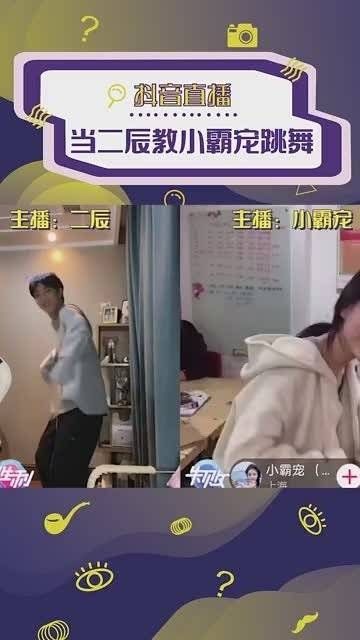 二辰为自己的言行道歉并表示不会在于小霸宠连麦了……