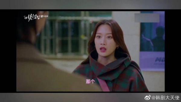 《女神降临》第16集中字CUT——书俊坐在那里失声痛哭起来……