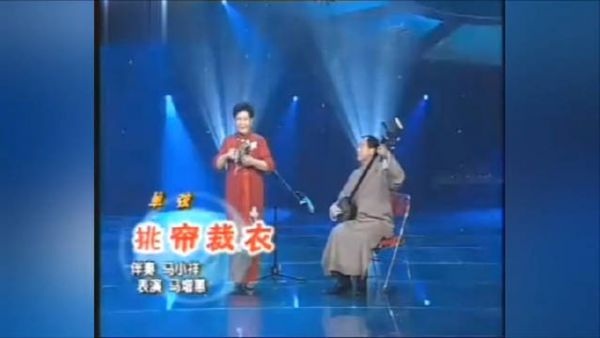 广播说唱团单弦演员，著名曲艺家马增蕙去世，享年85岁……