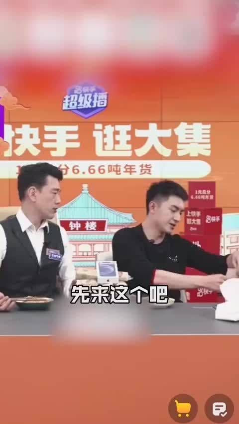 林狗的梗真的多,这俩人直播和说相声一样,太逗了