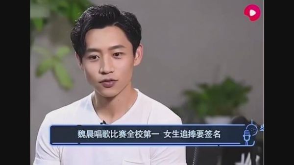 知道魏晨是梗王的同时，也别忘了魏晨是歌手！