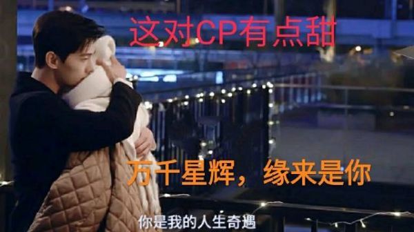 杨洋迪丽热巴《你是我的荣耀》高甜混剪……