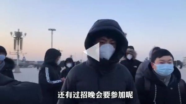 丁真终于实现了到北京看升国旗的愿望啦……