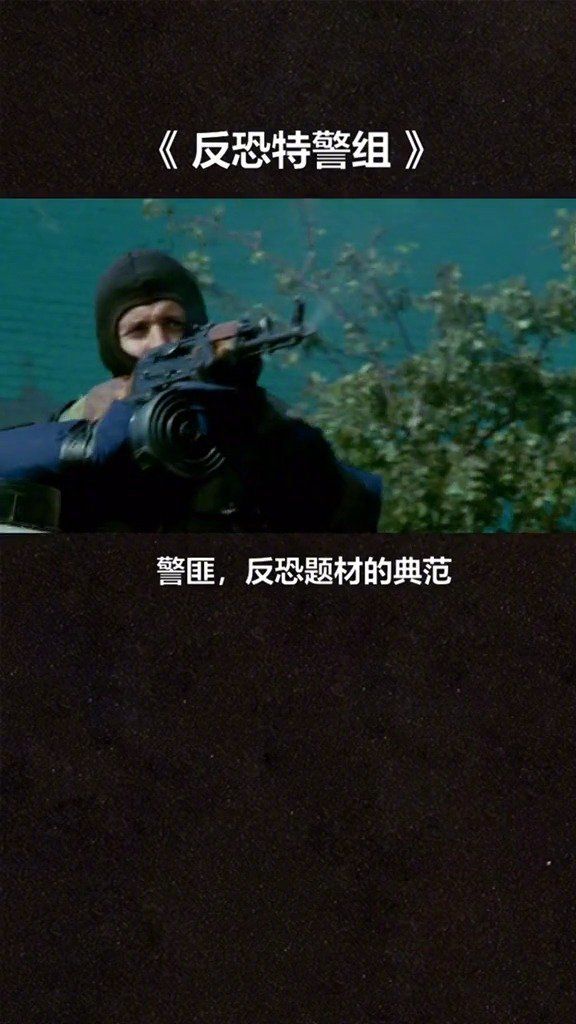 你们只管看，我只管推荐电影推荐动作电影