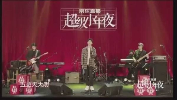 张云雷《探清水河》PART之 新词儿 吼吼听呀