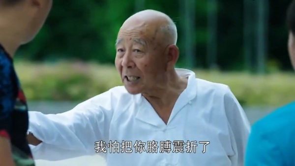 这大哥你可长点心吧一天到晚咋想的？