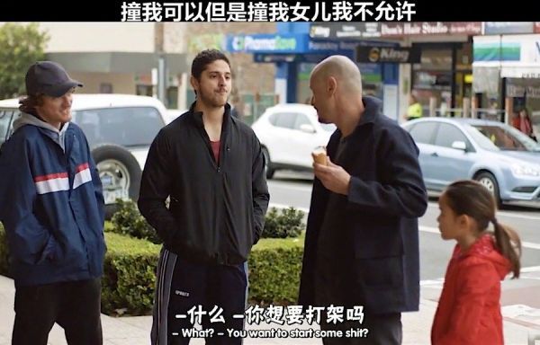 这是否是一个父亲的正确做法?美剧
