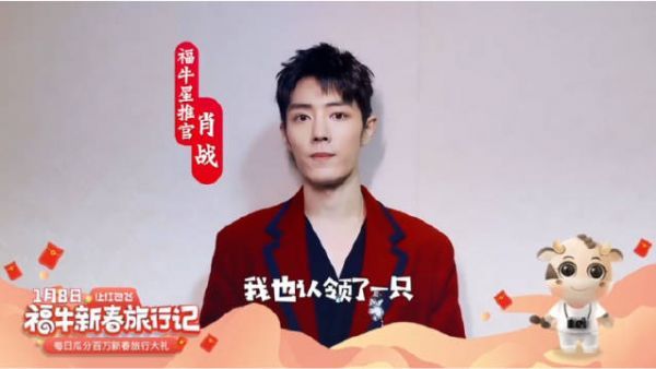 你的福牛卡集齐了吗?