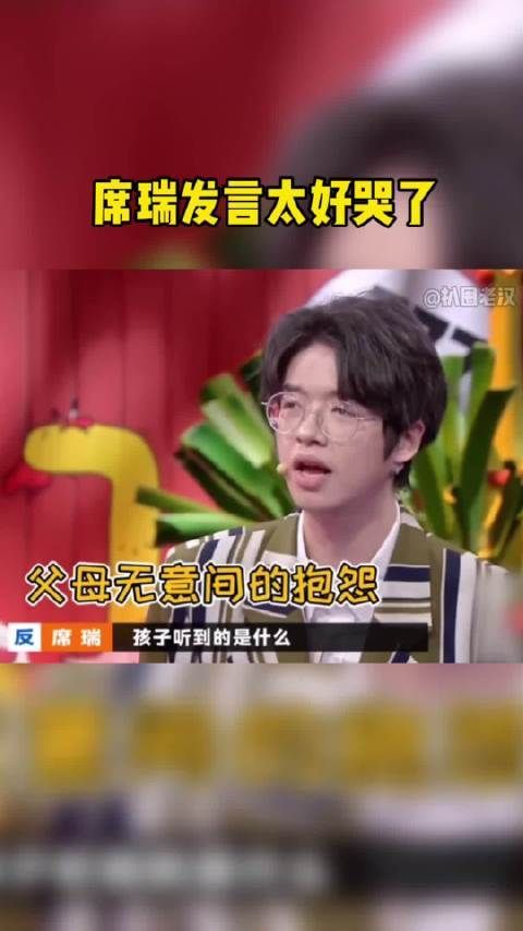 父母无意间的抱怨,成为了孩子身上的枷锁……